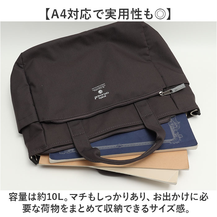 アネログランデ トートバッグ GTM0457 ...の詳細画像4