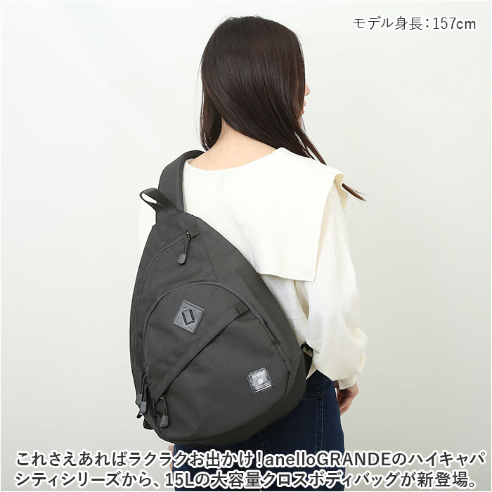 アネロ ボディバッグ 通販 anello GRANDE GTM0463 ボディーバッグ ワンショルダーバッグ ショルダーバッグ ショルダーバック レディース メンズ 大きめ | anello GRANDE | 04