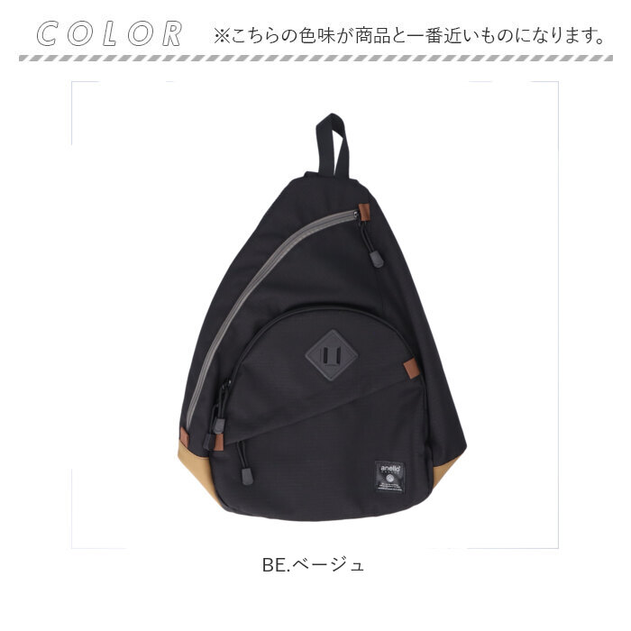 アネロ ボディバッグ 通販 anello GRANDE GTM0463 ボディーバッグ ワンショルダーバッグ ショルダーバッグ ショルダーバック レディース メンズ 大きめ | anello GRANDE | 15