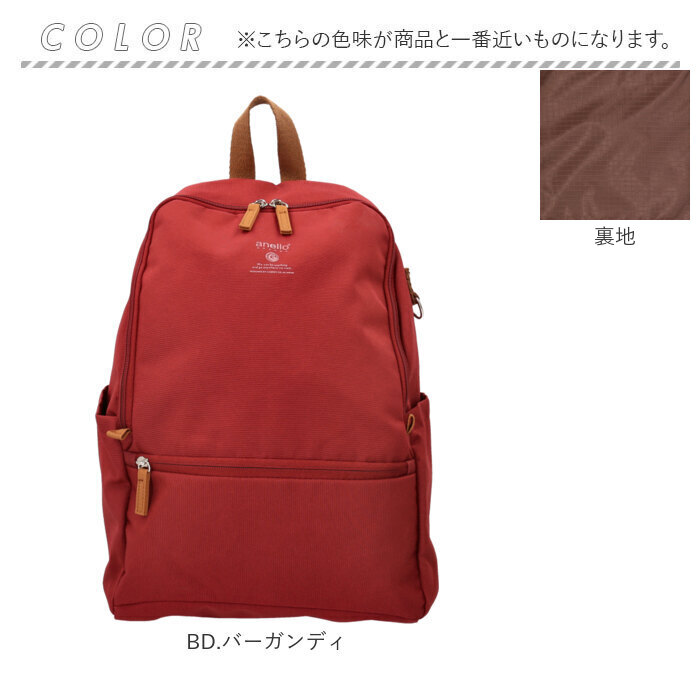 アネログランデ リュック GTM0833 通販 anelloGRANDE リュック