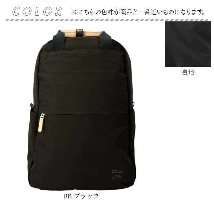 アネロ リュック anello GTM0971 通販 anelloGRANDE アネログランデ リュックサック バックパック デイパック レディース 大容量 A4 通勤 通学 軽量 撥水 | anello GRANDE | 20