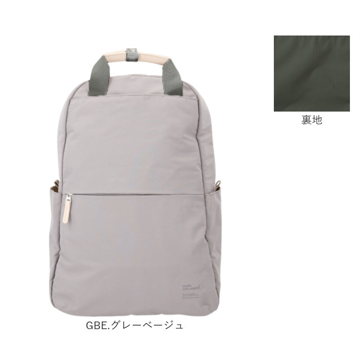 アネロ リュック anello GTM0971 通販 anelloGRANDE アネログランデ リュックサック バックパック デイパック レディース 大容量 A4 通勤 通学 軽量 撥水 | anello GRANDE | 21