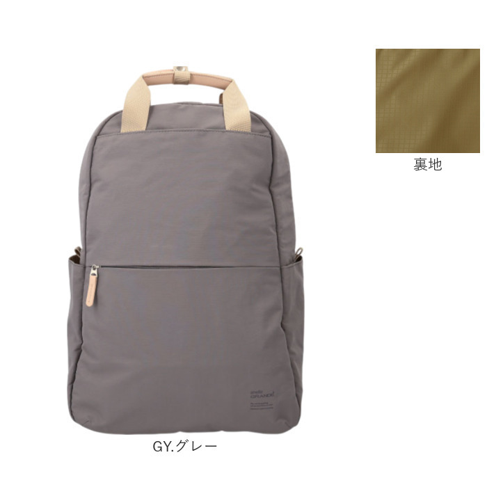 アネロ リュック anello GTM0971 通販 anelloGRANDE アネログランデ リュックサック バックパック デイパック レディース 大容量 A4 通勤 通学 軽量 撥水 | anello GRANDE | 22