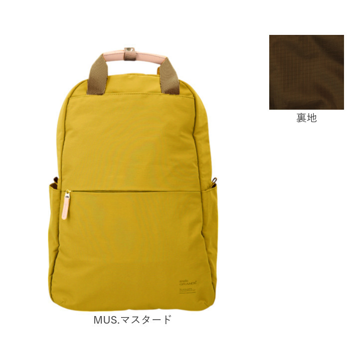 アネロ リュック anello GTM0971 通販 anelloGRANDE アネログランデ リュックサック バックパック デイパック レディース 大容量 A4 通勤 通学 軽量 撥水 | anello GRANDE | 23