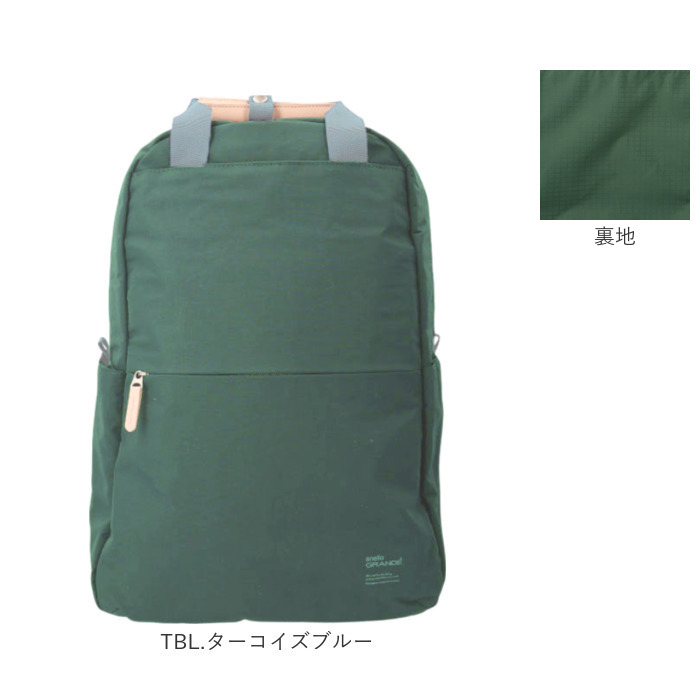 アネロ リュック anello GTM0971 通販 anelloGRANDE アネログランデ リュックサック バックパック デイパック レディース 大容量 A4 通勤 通学 軽量 撥水 | anello GRANDE | 25