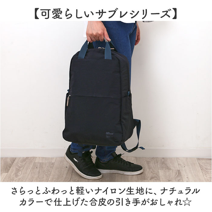 アネロ リュック anello GTM0971 通販 anelloGRANDE アネログランデ リュックサック バックパック デイパック レディース 大容量 A4 通勤 通学 軽量 撥水 | anello GRANDE | 08