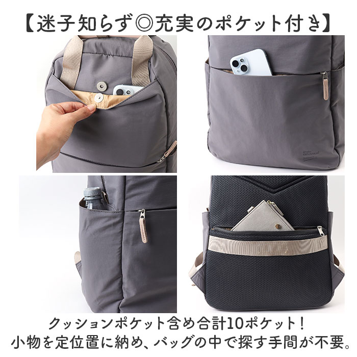 アネロ リュック anello GTM0971 通販 anelloGRANDE アネログランデ リュックサック バックパック デイパック レディース 大容量 A4 通勤 通学 軽量 撥水 | anello GRANDE | 11