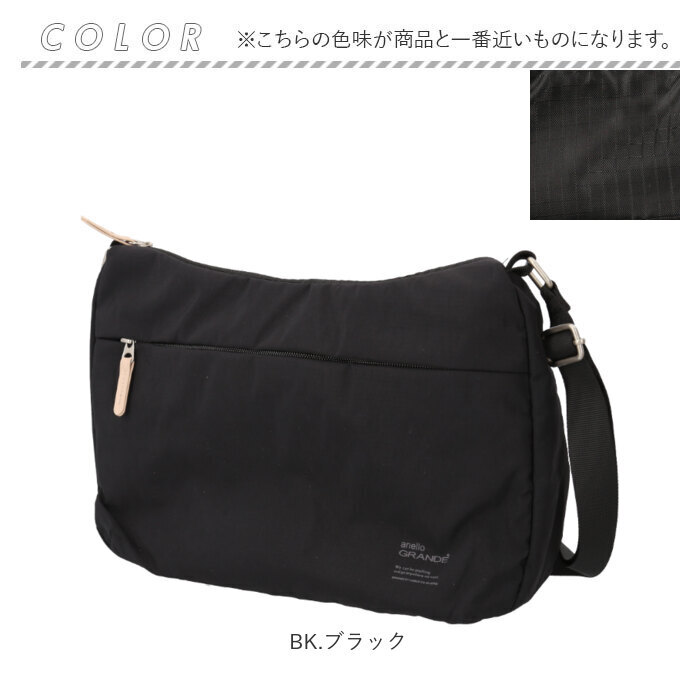 アネロ ショルダーバッグ anello GTM0972 通販 anelloGRANDE アネログランデ ショルダーバック 斜めがけバッグ レディース メンズ 大人 大きめ 大容量 軽量 | anello GRANDE | 19