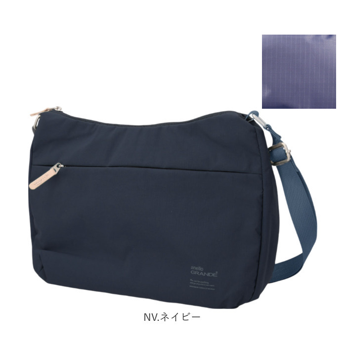 アネロ ショルダーバッグ anello GTM0972 通販 anelloGRANDE アネログランデ ショルダーバック 斜めがけバッグ レディース メンズ 大人 大きめ 大容量 軽量 | anello GRANDE | 23