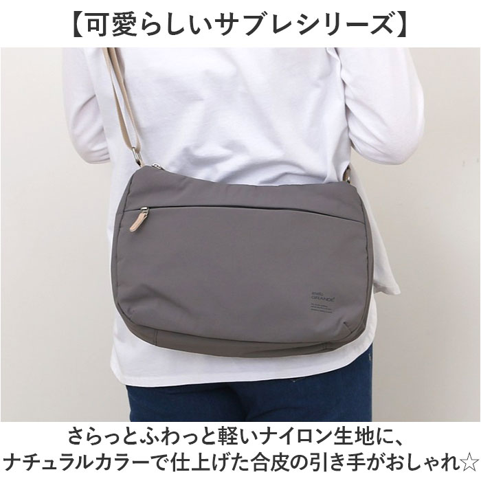 アネロ ショルダーバッグ anello GTM0972 通販 anelloGRANDE アネログランデ ショルダーバック 斜めがけバッグ レディース メンズ 大人 大きめ 大容量 軽量 | anello GRANDE | 08