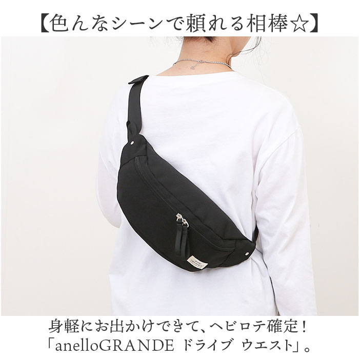 アネロ anello ボディバッグ GTM0981 通販 anelloGRANDE アネログランデ ウエストポーチ ボディーバッグ ショルダーバッグ 斜めがけバッグ レディース | anello GRANDE | 05