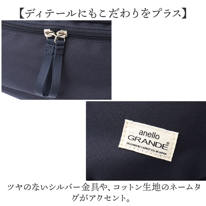 アネロ anello ボディバッグ GTM0981 通販 anelloGRANDE アネログランデ ウエストポーチ ボディーバッグ ショルダーバッグ 斜めがけバッグ レディース | anello GRANDE | 14