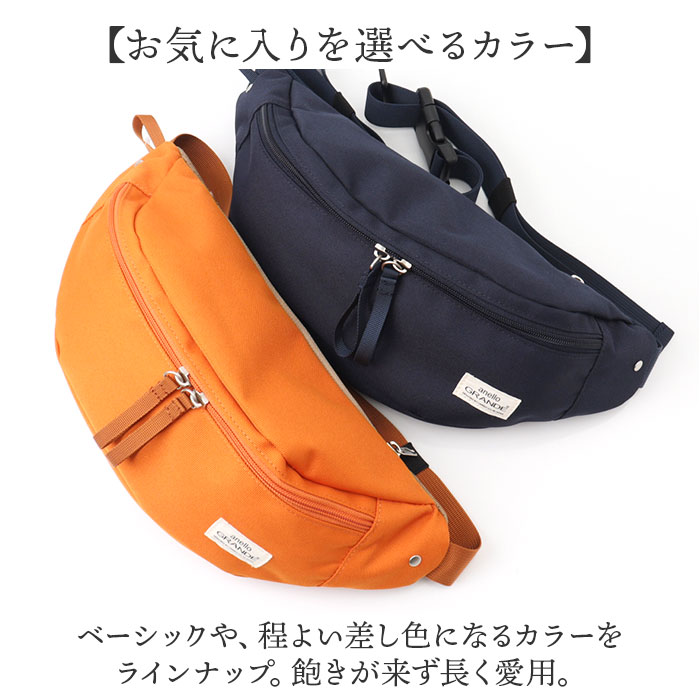 アネロ anello ボディバッグ GTM0981 通販 anelloGRANDE アネログランデ ウエストポーチ ボディーバッグ ショルダーバッグ 斜めがけバッグ レディース | anello GRANDE | 15