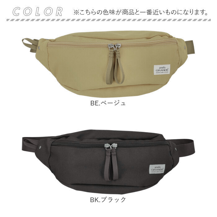 アネロ anello ボディバッグ GTM0981 通販 anelloGRANDE アネログランデ ウエストポーチ ボディーバッグ ショルダーバッグ 斜めがけバッグ レディース | anello GRANDE | 18