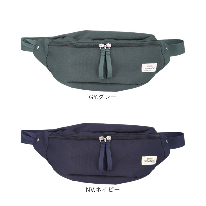 アネロ anello ボディバッグ GTM0981 通販 anelloGRANDE アネログランデ ウエストポーチ ボディーバッグ ショルダーバッグ 斜めがけバッグ レディース | anello GRANDE | 19