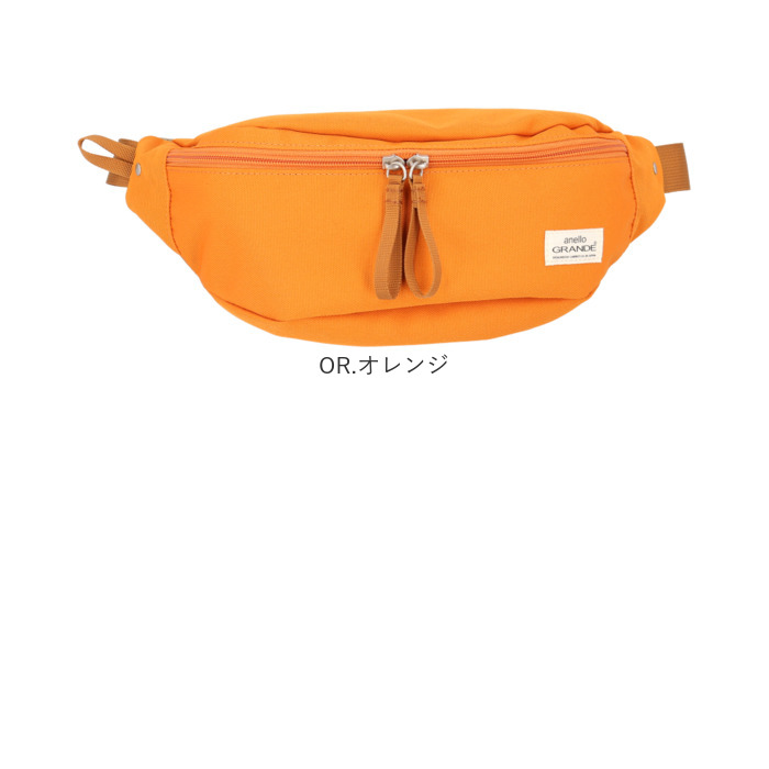 アネロ anello ボディバッグ GTM0981 通販 anelloGRANDE アネログランデ ウエストポーチ ボディーバッグ ショルダーバッグ 斜めがけバッグ レディース | anello GRANDE | 20