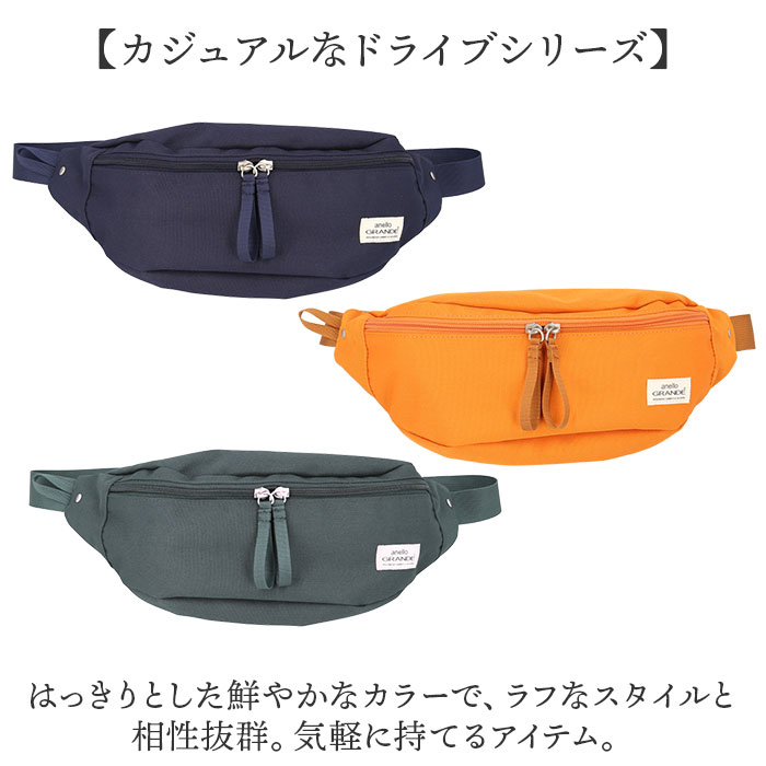 アネロ anello ボディバッグ GTM0981 通販 anelloGRANDE アネログランデ ウエストポーチ ボディーバッグ ショルダーバッグ 斜めがけバッグ レディース | anello GRANDE | 07
