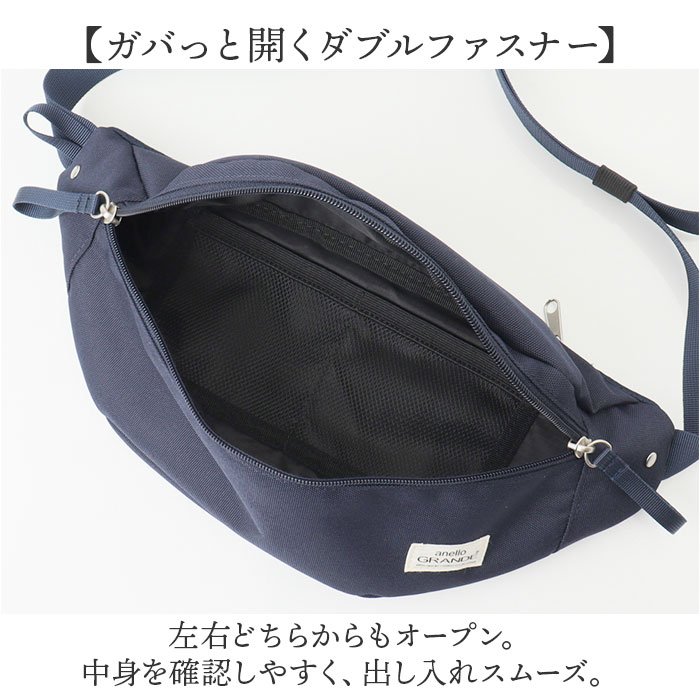 アネロ anello ボディバッグ GTM0981 通販 anelloGRANDE アネログランデ ウエストポーチ ボディーバッグ ショルダーバッグ 斜めがけバッグ レディース | anello GRANDE | 10