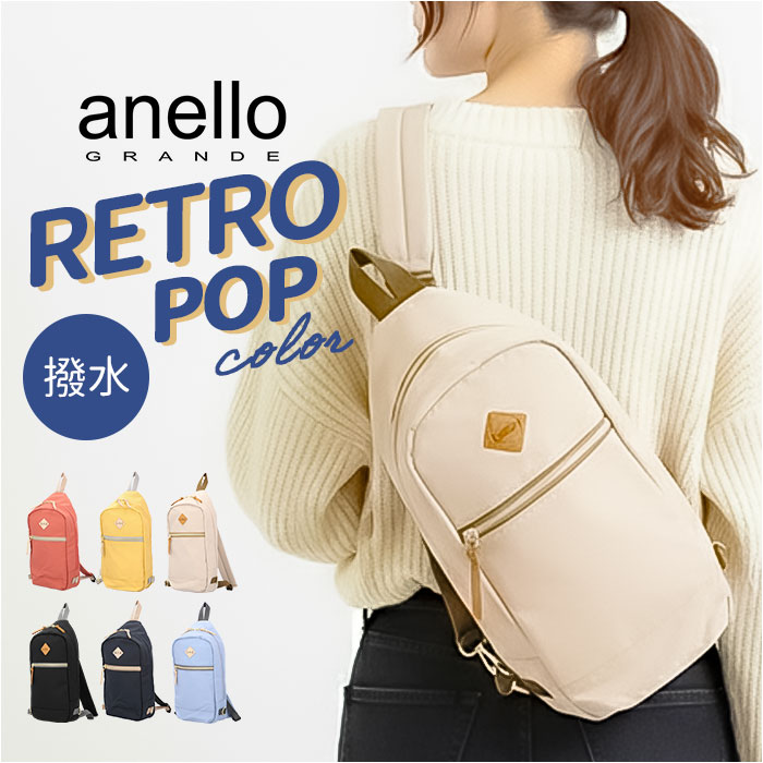 ボディバッグ anello GRANDE ボディバッグ GTM1075 通販 ボディーバッグ ワンショルダーバッグ ショルダーバッグ レディース ナイロン 大きめ A5 軽量 軽い | 