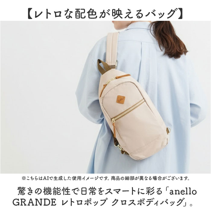 ボディバッグ anello GRANDE ボディバッグ GTM1075 通販 ボディーバッグ ワンショルダーバッグ ショルダーバッグ レディース ナイロン 大きめ A5 軽量 軽い |  | 07