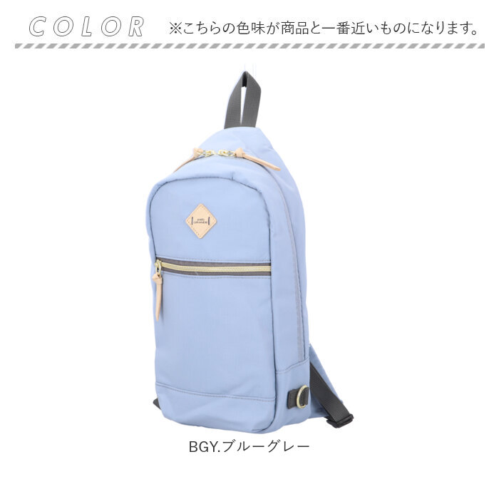 ボディバッグ anello GRANDE ボディバッグ GTM1075 通販 ボディーバッグ ワンショルダーバッグ ショルダーバッグ レディース ナイロン 大きめ A5 軽量 軽い |  | 17