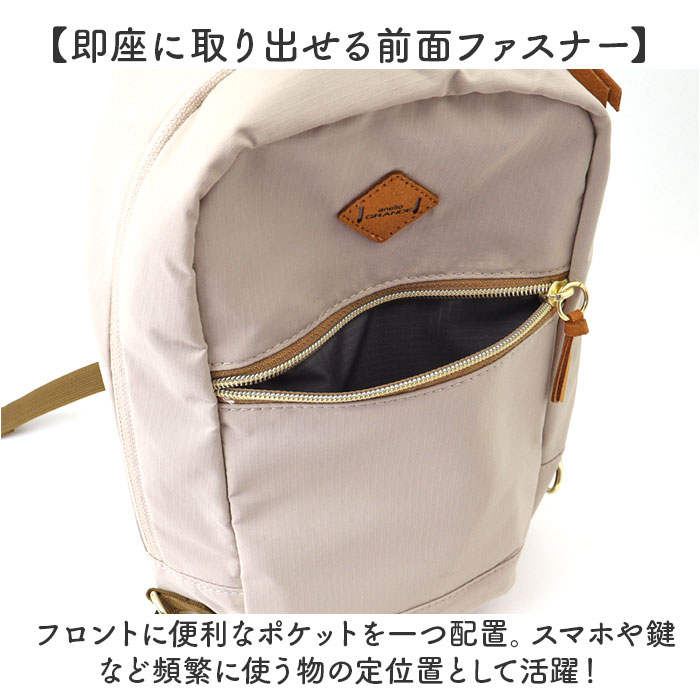 ボディバッグ anello GRANDE ボディバッグ GTM1075 通販 ボディーバッグ ワンショルダーバッグ ショルダーバッグ レディース ナイロン 大きめ A5 軽量 軽い |  | 10