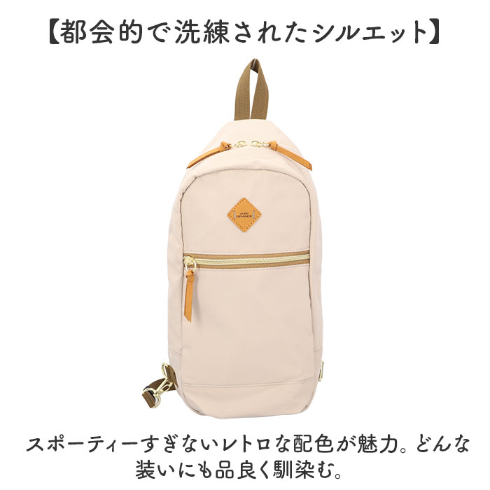 ボディバッグ anello GRANDE ボディバッグ GTM1075 通販 ボディーバッグ ワンショルダーバッグ ショルダーバッグ レディース ナイロン 大きめ A5 軽量 軽い |  | 13
