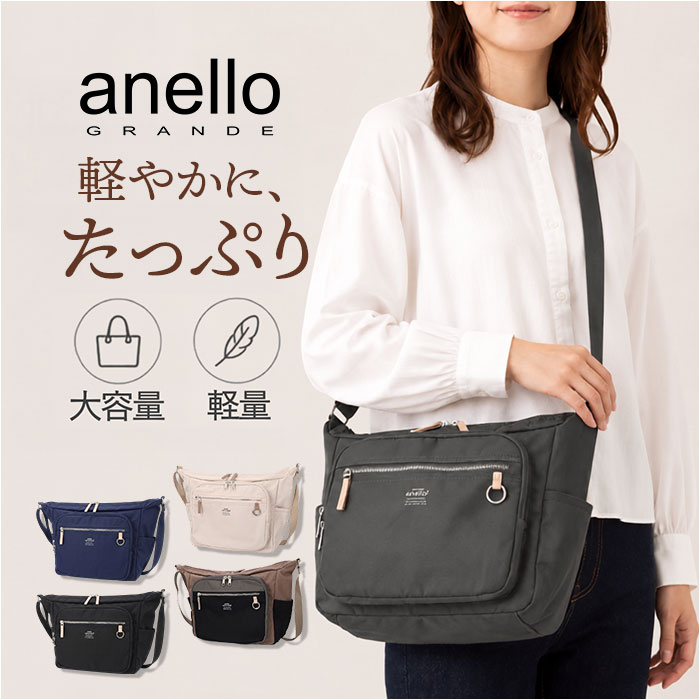 アネログランデ anello grande アネログランデ ショルダーバッグ GTM1102 通販 ショルダーバック 斜めがけバッグ 10ポケット レディース 大人 大きめ | anello GRANDE