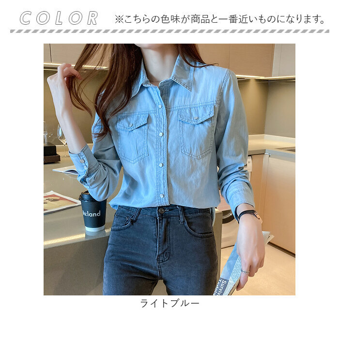 デニムシャツ レディース 長袖 通販 デニム シャツ 長袖シャツ ウエスタンシャツ ウエスタンデニム ボタン デザイン エレガント シンプル デニムシャツ |  | 10