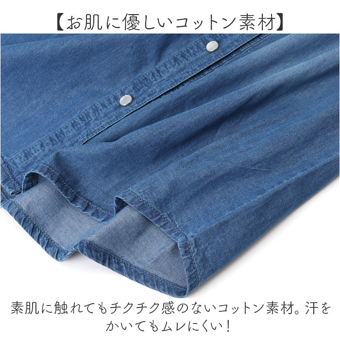 デニムシャツ レディース 長袖 通販 デニム シャツ 長袖シャツ ウエスタンシャツ ウエスタンデニム ボタン デザイン エレガント シンプル デニムシャツ |  | 04
