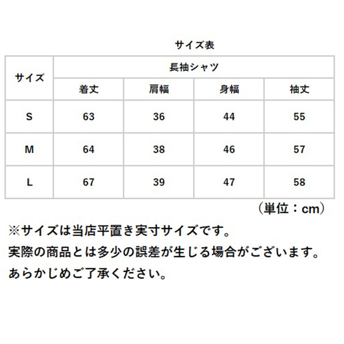 デニムシャツ レディース 長袖 通販 デニム シャツ 長袖シャツ ウエスタンシャツ ウエスタンデニム ボタン デザイン エレガント シンプル デニムシャツ |  | 09