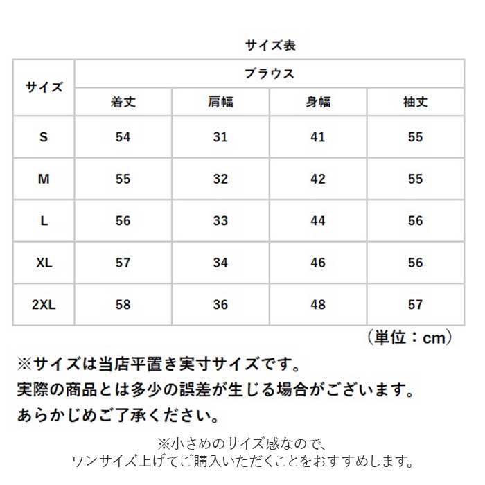 レディース 通販レディース 長袖 ブラウス フリル ラグジュアリー 立ち襟 シャツ レース フワフワ 薄手 ハイネック 高襟 オフィス 上品 フォーマル レディース | ブランド登録なし | 13