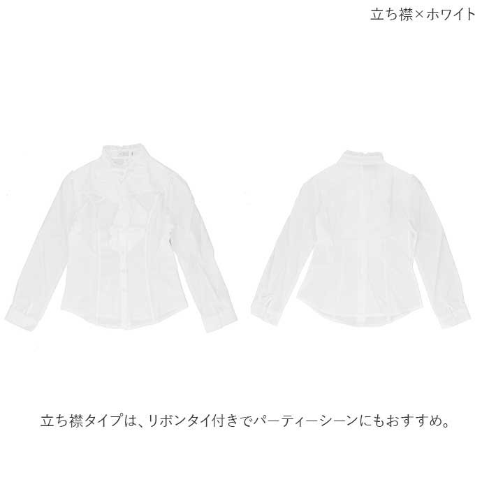 レディース 通販レディース 長袖 ブラウス フリル ラグジュアリー 立ち襟 シャツ レース フワフワ 薄手 ハイネック 高襟 オフィス 上品 フォーマル レディース | ブランド登録なし | 07