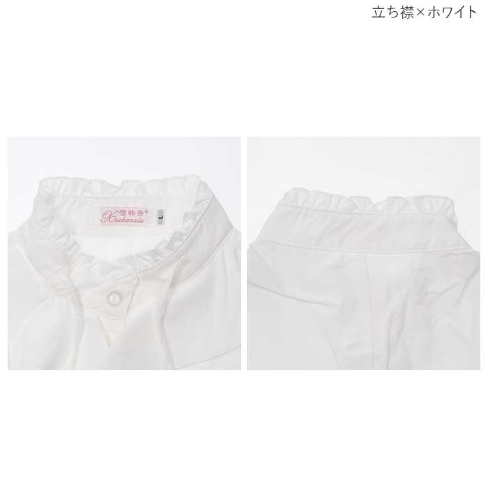 レディース 通販レディース 長袖 ブラウス フリル ラグジュアリー 立ち襟 シャツ レース フワフワ 薄手 ハイネック 高襟 オフィス 上品 フォーマル レディース | ブランド登録なし | 09