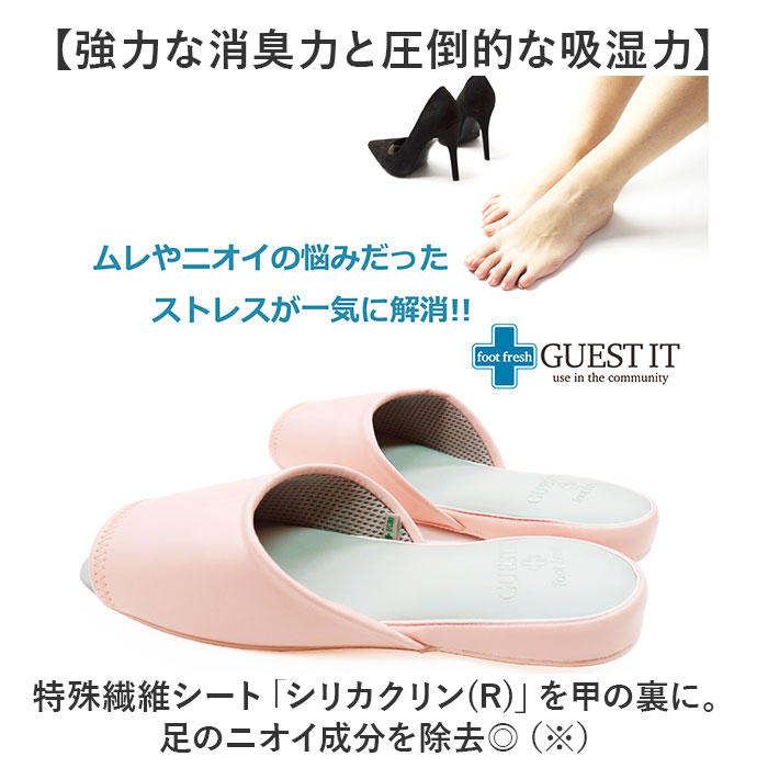 オクムラ スリッパ 抗菌 防臭 通販 ルームシューズ 前あきスリッパ 室内履き 部屋履き 室内スリッパ 室内サンダル 来客用 おしゃれ 拭ける かわいい GUEST | オクムラ | 07