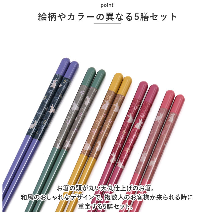 食洗機対応 箸 木製 5膳 通販 お箸 おはし 5膳セット 箸セット お箸セット 食器洗浄機 乾燥機 客用箸 来客箸 はし 23cm 天然木 日本製 来客 大人 食洗機対応 | ブランド登録なし | 06