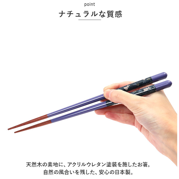 食洗機対応 箸 木製 5膳 通販 お箸 おはし 5膳セット 箸セット お箸セット 食器洗浄機 乾燥機 客用箸 来客箸 はし 23cm 天然木 日本製 来客 大人 食洗機対応 | ブランド登録なし | 07