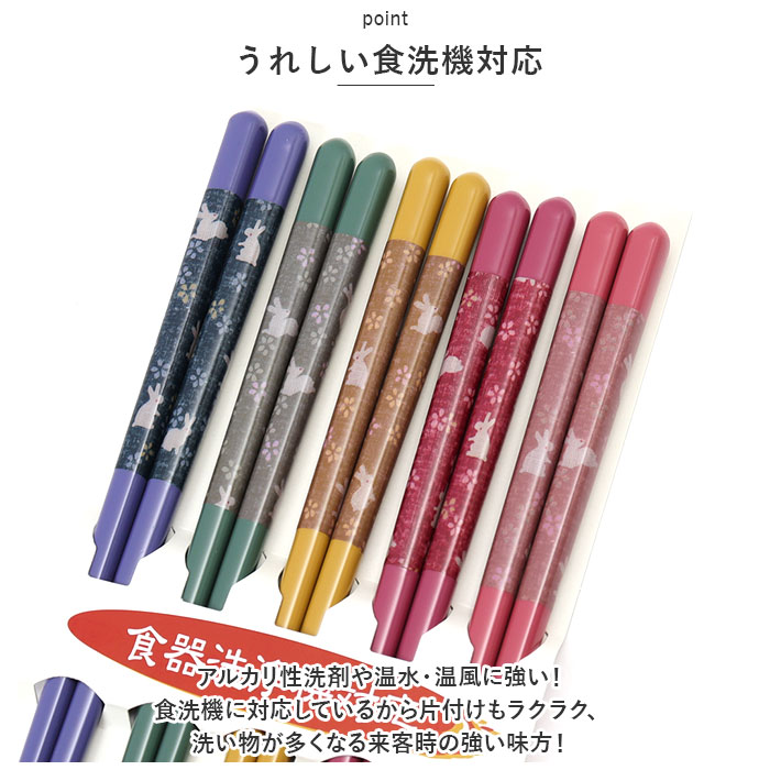 食洗機対応 箸 木製 5膳 通販 お箸 おはし 5膳セット 箸セット お箸セット 食器洗浄機 乾燥機 客用箸 来客箸 はし 23cm 天然木 日本製 来客 大人 食洗機対応 | ブランド登録なし | 08