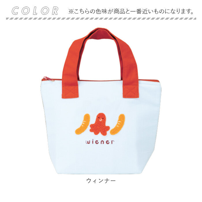 はらぺこ GuuGuu はらぺこ ランチバッグ 保冷 通販 保冷バッグ 保冷バック お弁当 弁当袋 ランチトートバッグ バッグ お弁当袋 お弁当入れ ランチトート |  | 18