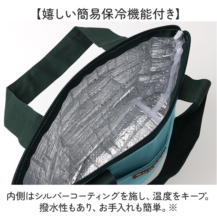 はらぺこ GuuGuu はらぺこ ランチバッグ 保冷 通販 保冷バッグ 保冷バック お弁当 弁当袋 ランチトートバッグ バッグ お弁当袋 お弁当入れ ランチトート |  | 09