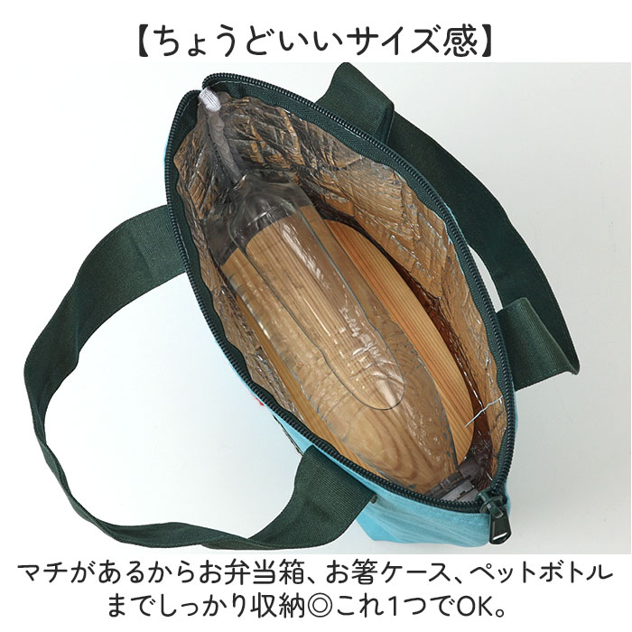 はらぺこ GuuGuu はらぺこ ランチバッグ 保冷 通販 保冷バッグ 保冷バック お弁当 弁当袋 ランチトートバッグ バッグ お弁当袋 お弁当入れ ランチトート |  | 10