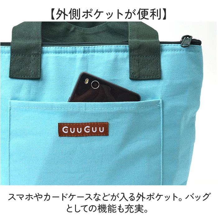 はらぺこ GuuGuu はらぺこ ランチバッグ 保冷 通販 保冷バッグ 保冷バック お弁当 弁当袋 ランチトートバッグ バッグ お弁当袋 お弁当入れ ランチトート |  | 11