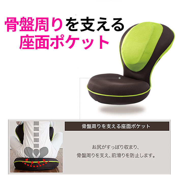 座椅子 リクライニング 通販 背筋がGUUUN 美姿勢座椅子 腰痛 背すじ 姿勢 座イス 座布団 座ぶとん 高反発 沈み込みにくい 骨盤 疲れにくい リラックス 座椅子 | PROIDEA | 12