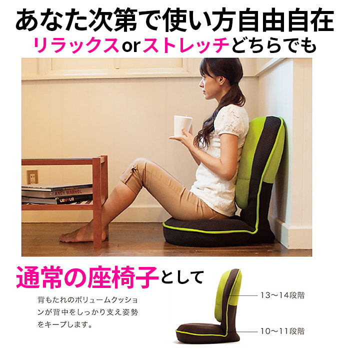 座椅子 リクライニング 通販 背筋がGUUUN 美姿勢座椅子 腰痛 背すじ 姿勢 座イス 座布団 座ぶとん 高反発 沈み込みにくい 骨盤 疲れにくい リラックス 座椅子 | PROIDEA | 14
