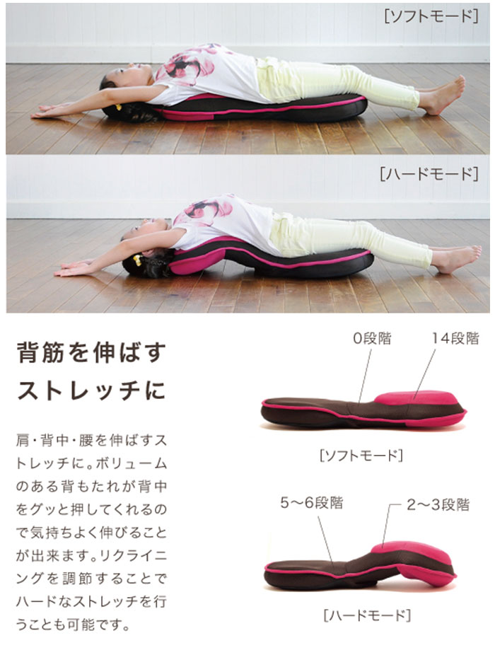 子供用 座椅子 通販 背筋がGUUUN 美姿勢座椅子 コンパクト 座いす 座イス リクライニング 子ども用 こども用 14段階リクライニング ストレッチ 子供用 |  | 11