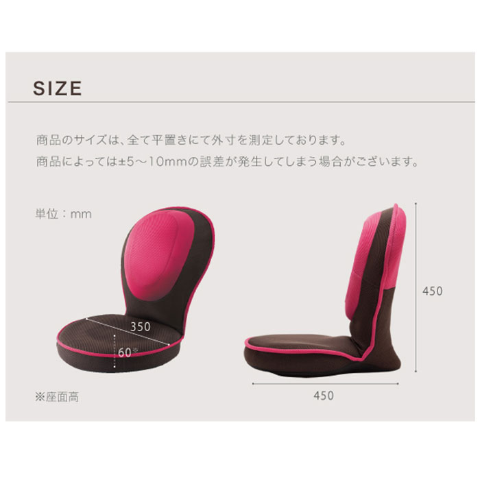 子供用 座椅子 通販 背筋がGUUUN 美姿勢座椅子 コンパクト 座いす 座イス リクライニング 子ども用 こども用 14段階リクライニング ストレッチ 子供用 |  | 13