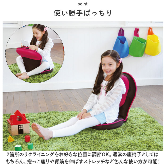 子供用 座椅子 通販 背筋がGUUUN 美姿勢座椅子 コンパクト 座いす 座イス リクライニング 子ども用 こども用 14段階リクライニング ストレッチ 子供用 |  | 06