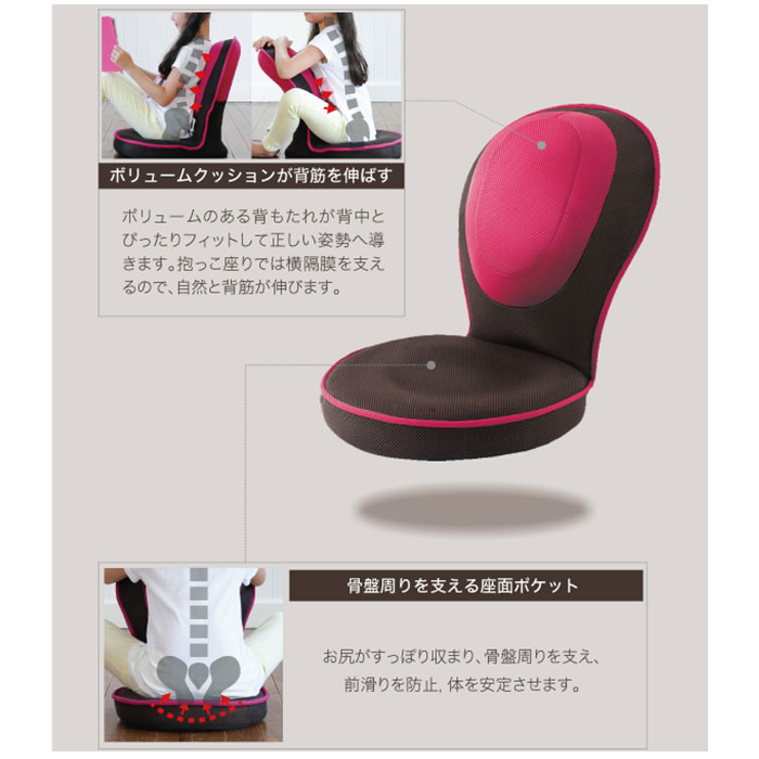 子供用 座椅子 通販 背筋がGUUUN 美姿勢座椅子 コンパクト 座いす 座イス リクライニング 子ども用 こども用 14段階リクライニング ストレッチ 子供用 |  | 07