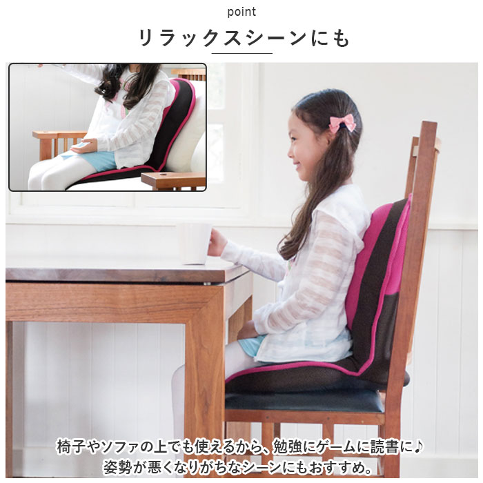 子供用 座椅子 通販 背筋がGUUUN 美姿勢座椅子 コンパクト 座いす 座イス リクライニング 子ども用 こども用 14段階リクライニング ストレッチ 子供用 |  | 09