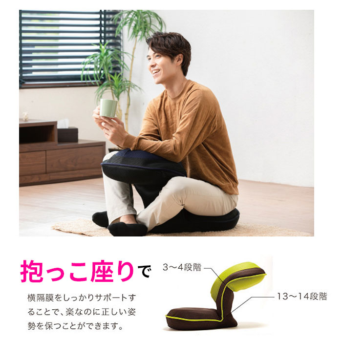 PROIDEA（プロイデア） 座椅子 リクライニング 通販 背筋がGUUUN 美